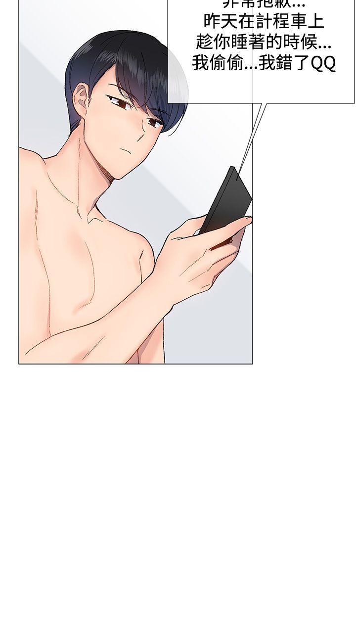 [韩国漫画] 小一轮的纯爱女孩 剧情,巨乳大奶,女学生#[30P]-6