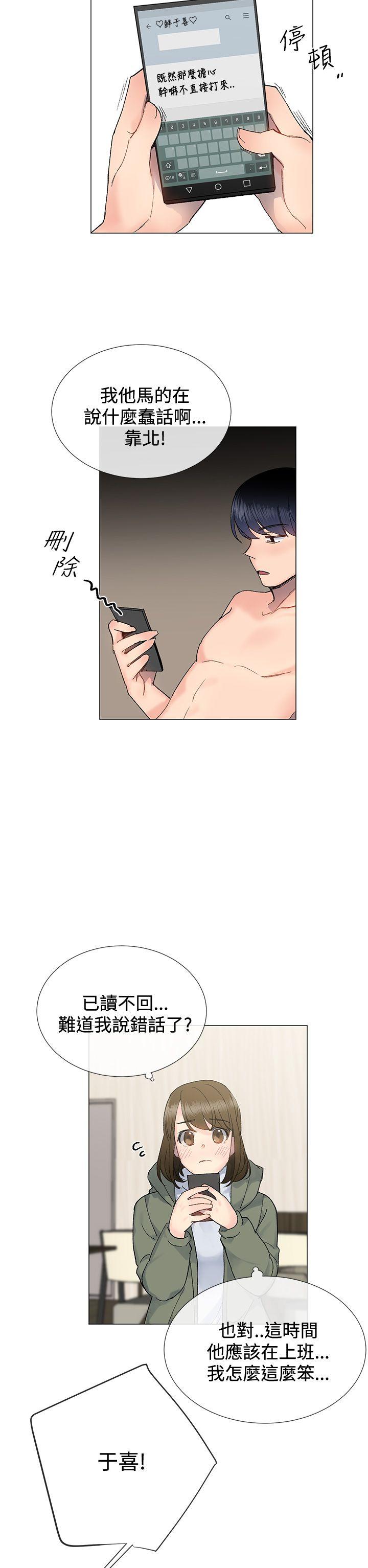 [韩国漫画] 小一轮的纯爱女孩 剧情,巨乳大奶,女学生#[30P]-8