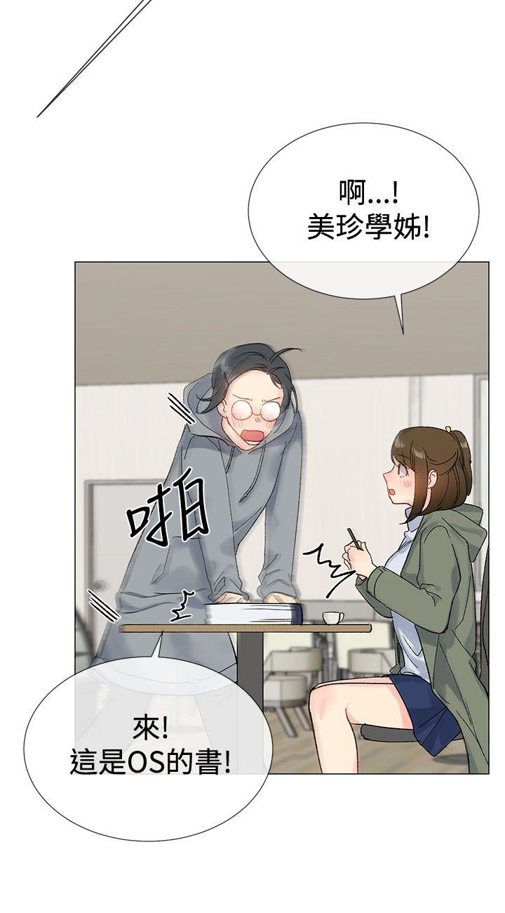 [韩国漫画] 小一轮的纯爱女孩 剧情,巨乳大奶,女学生#[30P]-9