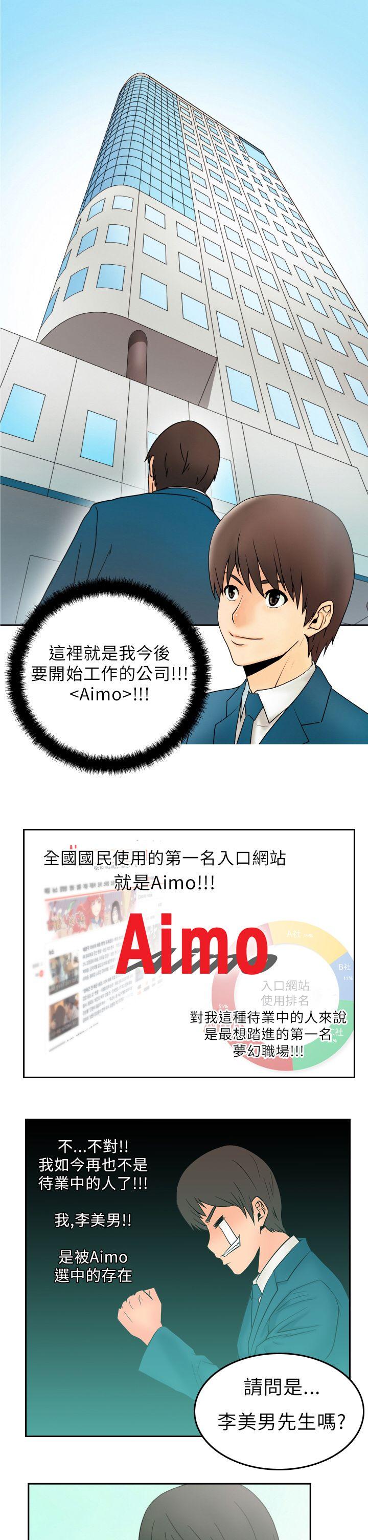 [韩国漫画] MY OFFICE LADYS 剧情,熟女人妻,巨乳大奶,OL#[33P]-12