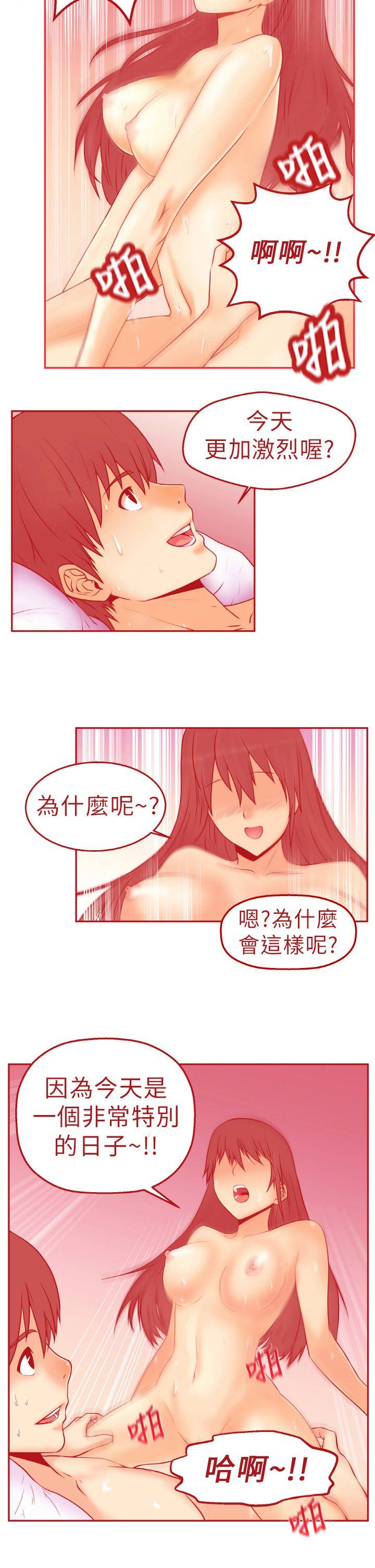 [韩国漫画] MY OFFICE LADYS 剧情,熟女人妻,巨乳大奶,OL#[33P]-2