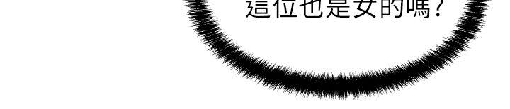 [韩国漫画] MY OFFICE LADYS 剧情,熟女人妻,巨乳大奶,OL#[33P]-24