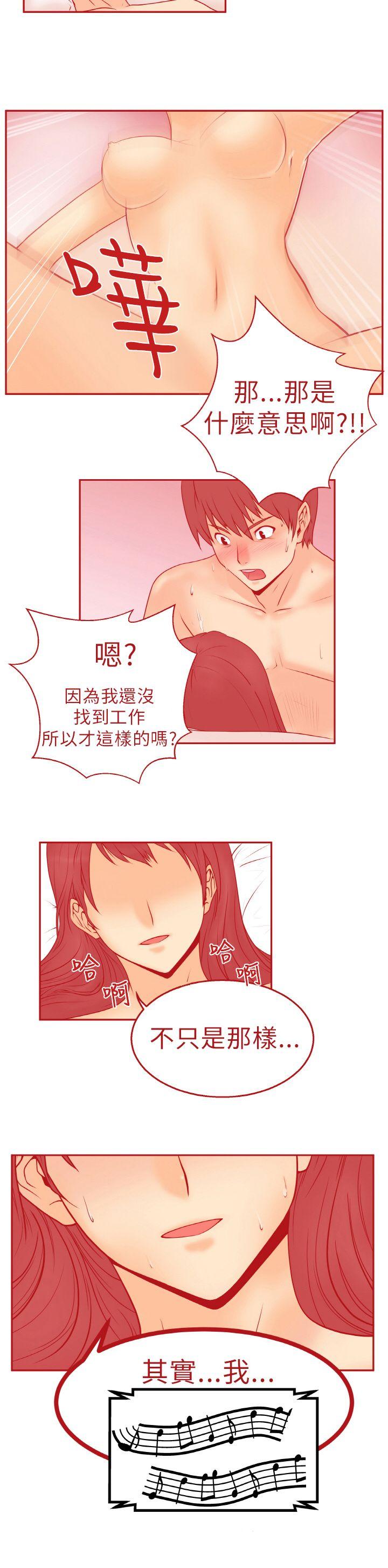 [韩国漫画] MY OFFICE LADYS 剧情,熟女人妻,巨乳大奶,OL#[33P]-4