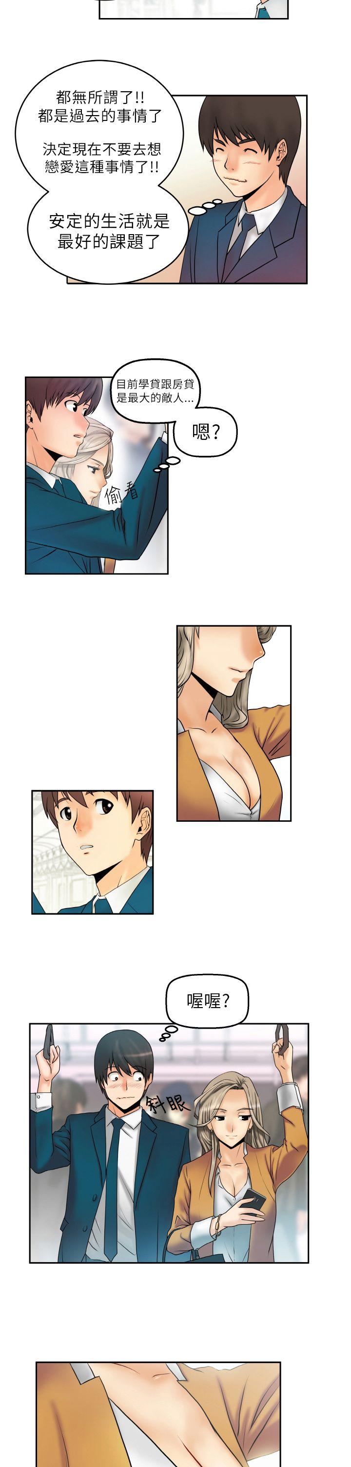 [韩国漫画] MY OFFICE LADYS 剧情,熟女人妻,巨乳大奶,OL#[33P]-9