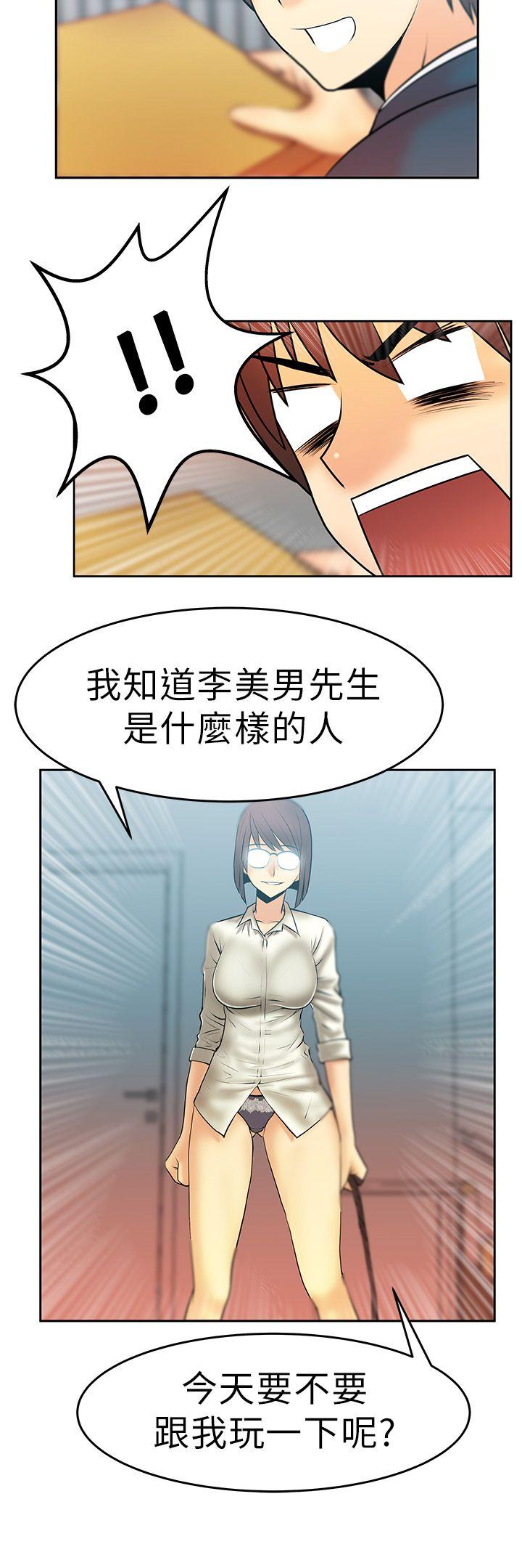 [韩国漫画] MY OFFICE LADYS 剧情,熟女人妻,巨乳大奶,OL#[15P]-15