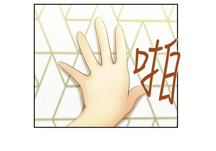 [韩国漫画] MY OFFICE LADYS 剧情,熟女人妻,巨乳大奶,OL#[15P]-3