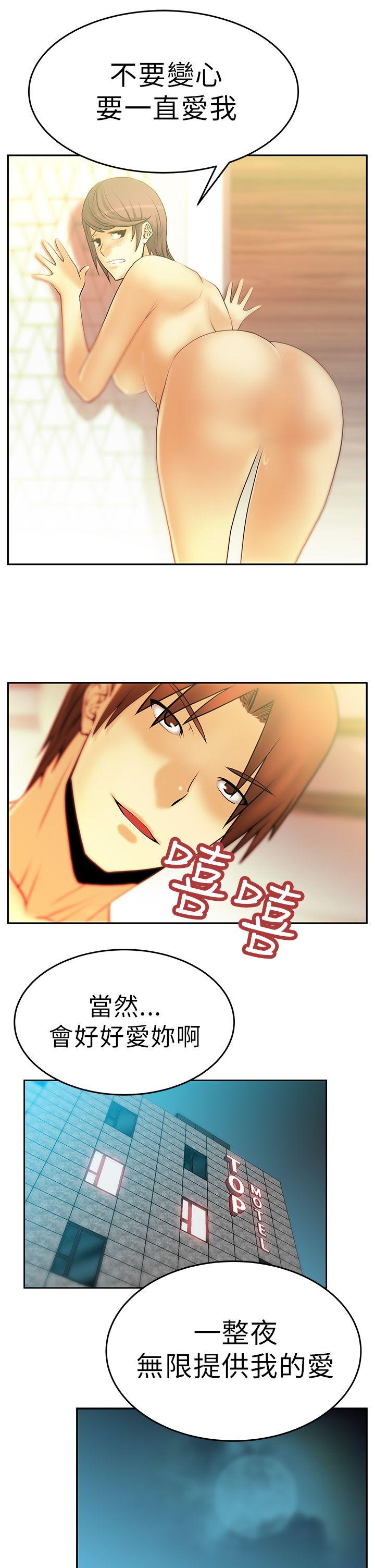 [韩国漫画] MY OFFICE LADYS 剧情,熟女人妻,巨乳大奶,OL#[15P]-4