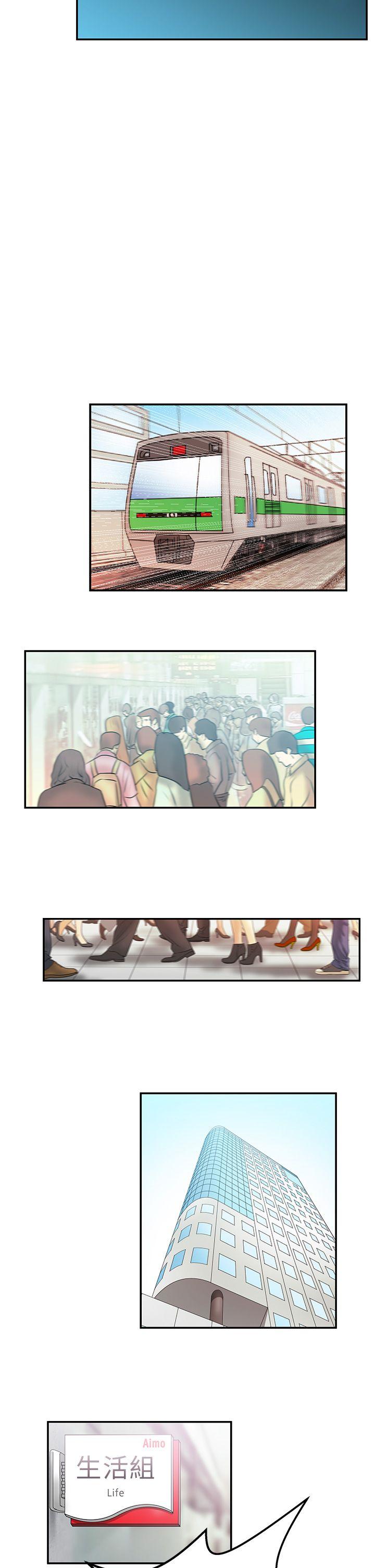 [韩国漫画] MY OFFICE LADYS 剧情,熟女人妻,巨乳大奶,OL#[15P]-5