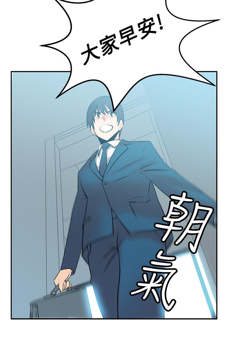 [韩国漫画] MY OFFICE LADYS 剧情,熟女人妻,巨乳大奶,OL#[15P]-6