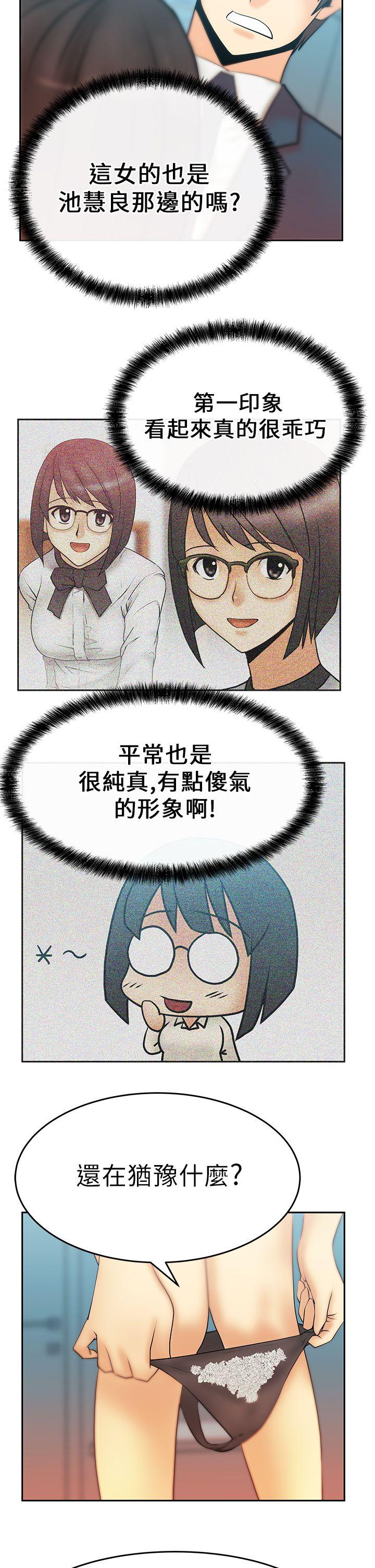 [韩国漫画] MY OFFICE LADYS 剧情,熟女人妻,巨乳大奶,OL#[16P]-11