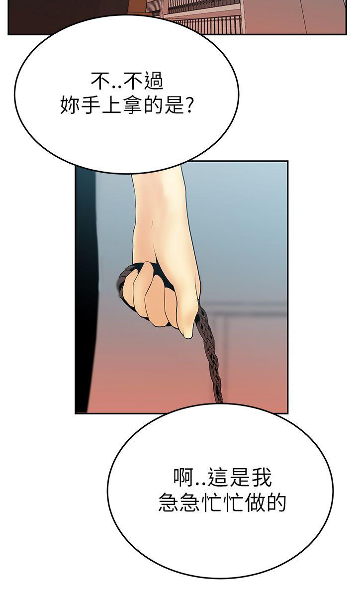 [韩国漫画] MY OFFICE LADYS 剧情,熟女人妻,巨乳大奶,OL#[16P]-15