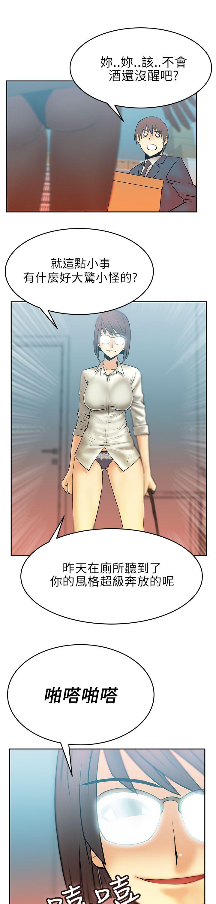 [韩国漫画] MY OFFICE LADYS 剧情,熟女人妻,巨乳大奶,OL#[16P]-2