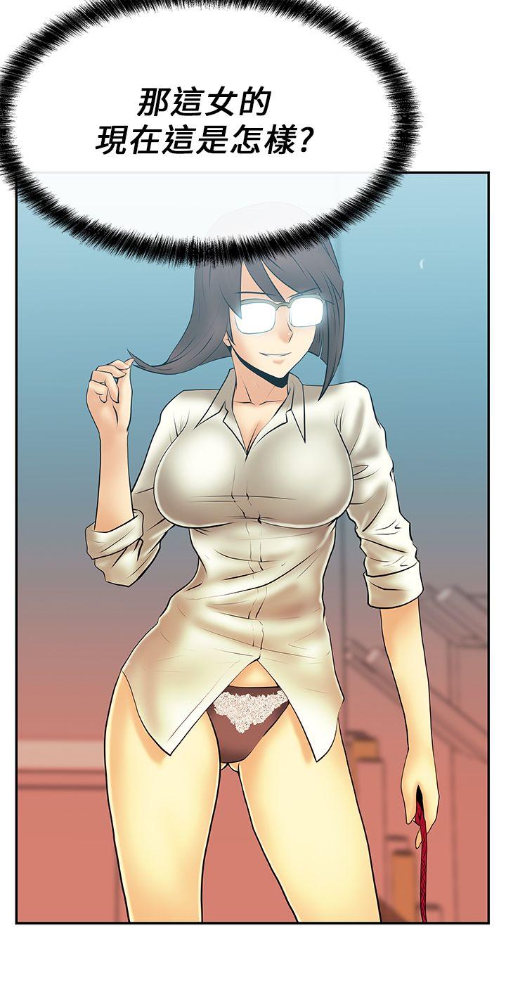 [韩国漫画] MY OFFICE LADYS 剧情,熟女人妻,巨乳大奶,OL#[16P]-9