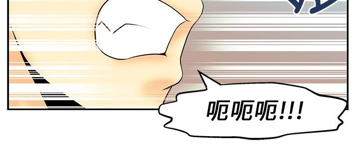 [韩国漫画] MY OFFICE LADYS 剧情,熟女人妻,巨乳大奶,OL#[15P]-14