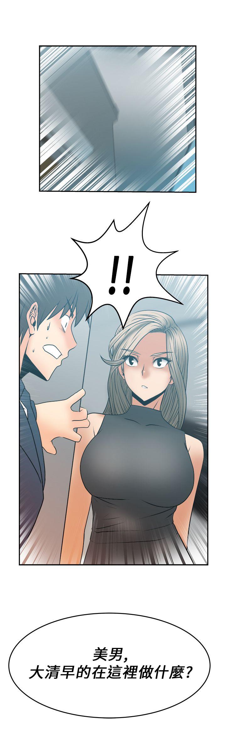 [韩国漫画] MY OFFICE LADYS 剧情,熟女人妻,巨乳大奶,OL#[15P]-15