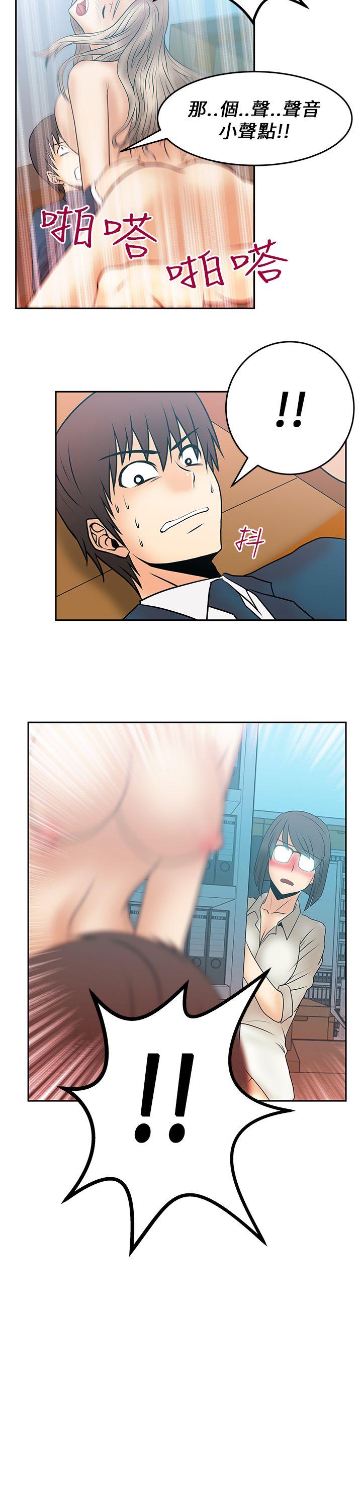 [韩国漫画] MY OFFICE LADYS 剧情,熟女人妻,巨乳大奶,OL#[13P]-13