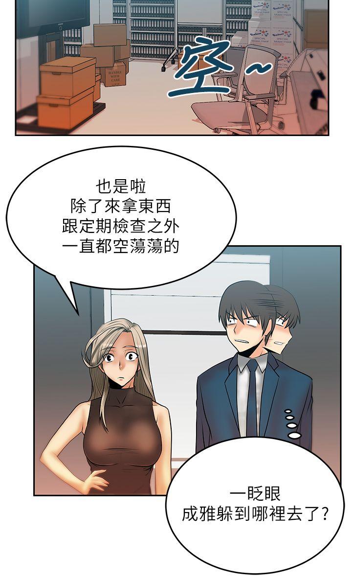 [韩国漫画] MY OFFICE LADYS 剧情,熟女人妻,巨乳大奶,OL#[13P]-3