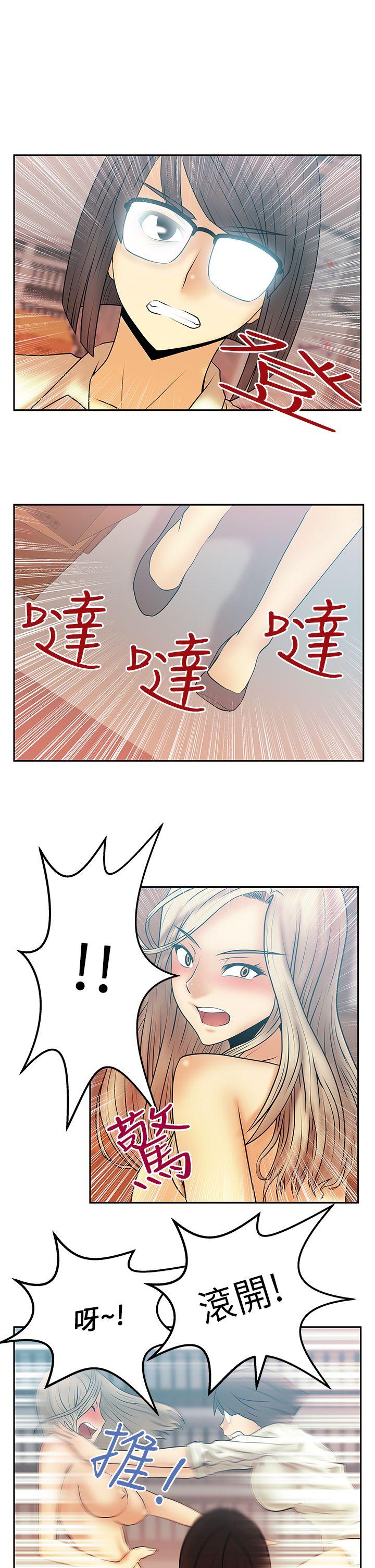 [韩国漫画] MY OFFICE LADYS 剧情,熟女人妻,巨乳大奶,OL#[16P]-10