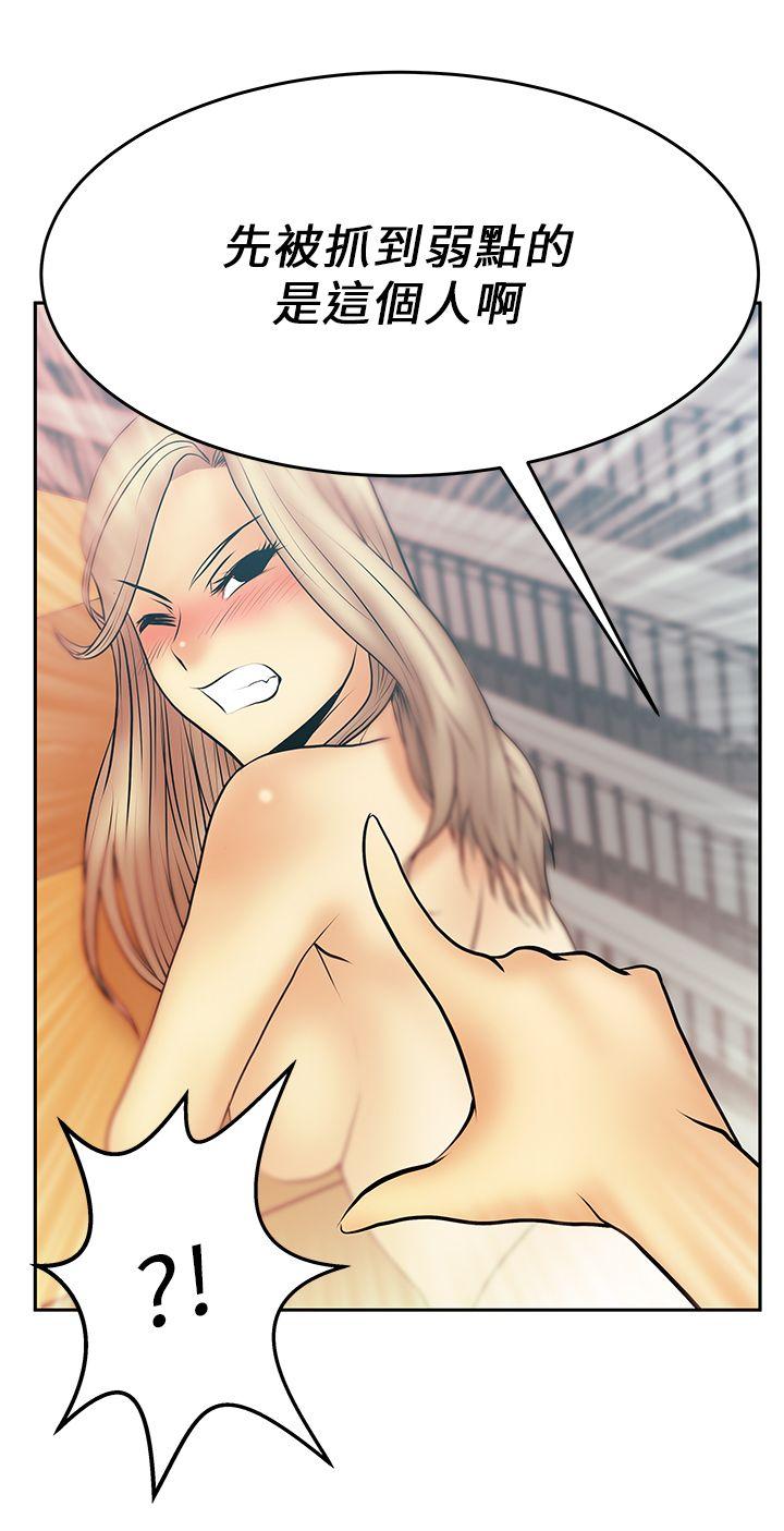 [韩国漫画] MY OFFICE LADYS 剧情,熟女人妻,巨乳大奶,OL#[16P]-12