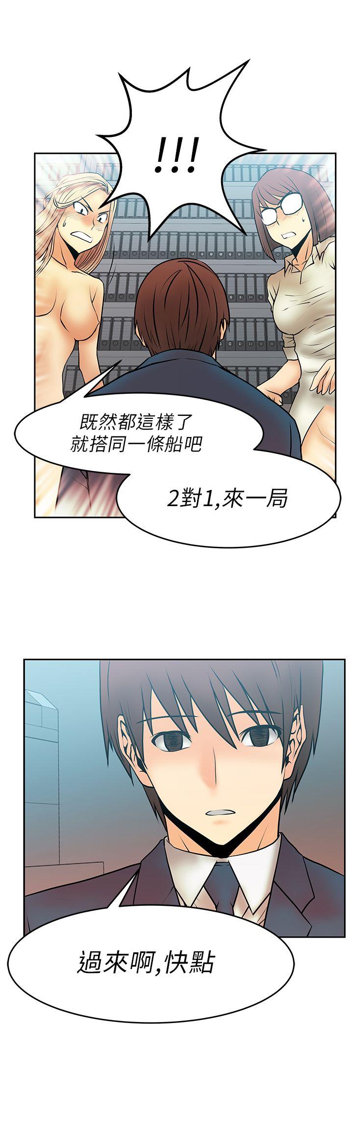 [韩国漫画] MY OFFICE LADYS 剧情,熟女人妻,巨乳大奶,OL#[16P]-16