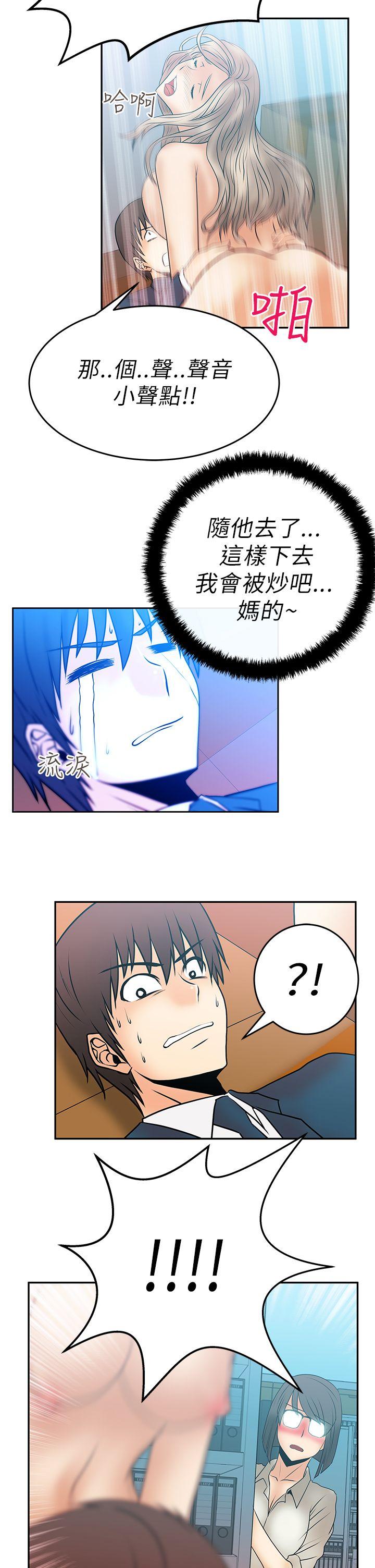 [韩国漫画] MY OFFICE LADYS 剧情,熟女人妻,巨乳大奶,OL#[16P]-8