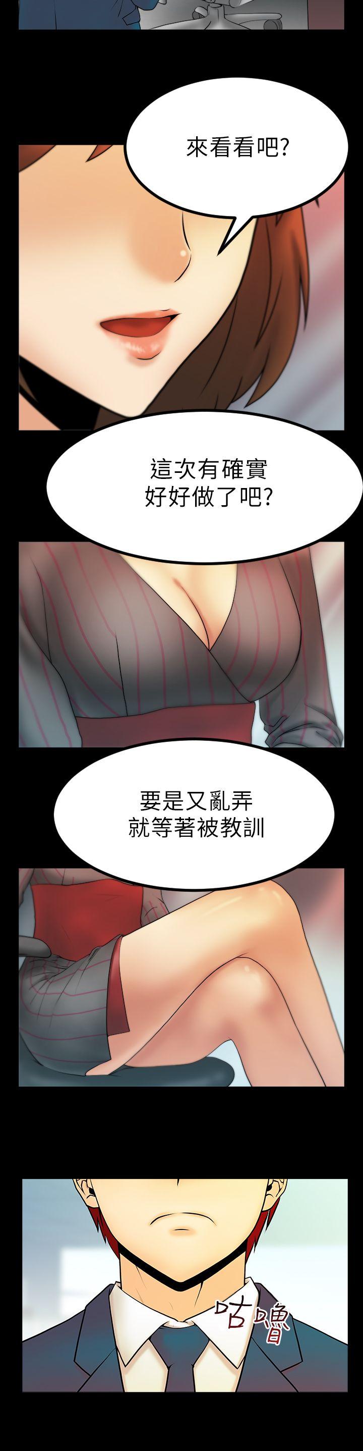 [韩国漫画] MY OFFICE LADYS 剧情,熟女人妻,巨乳大奶,OL#[17P]-2