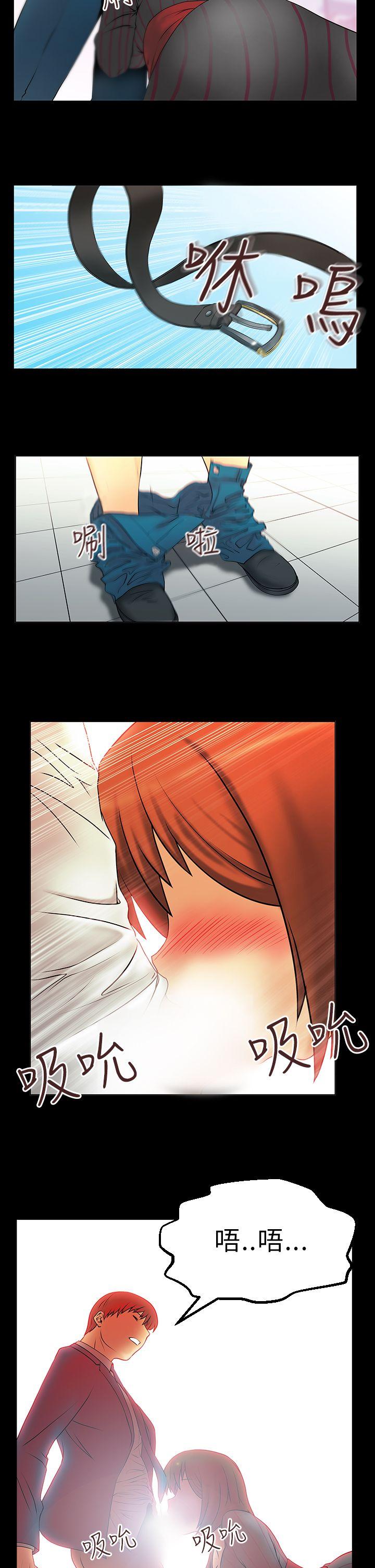 [韩国漫画] MY OFFICE LADYS 剧情,熟女人妻,巨乳大奶,OL#[17P]-4