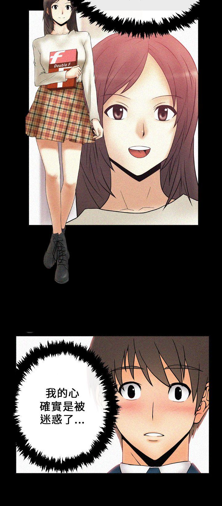 [韩国漫画] MY OFFICE LADYS 剧情,熟女人妻,巨乳大奶,OL#[17P]-6