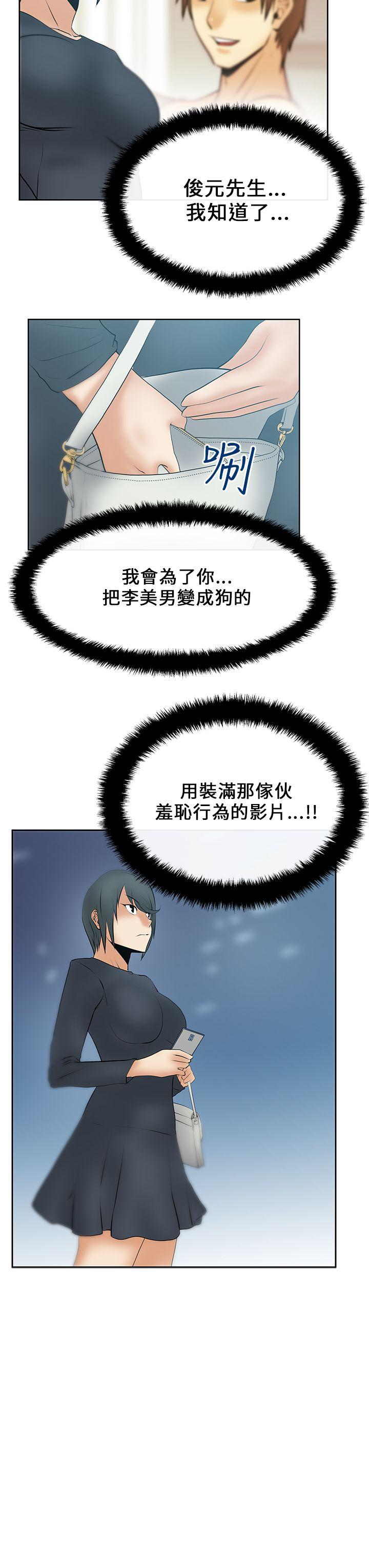 [韩国漫画] MY OFFICE LADYS 剧情,熟女人妻,巨乳大奶,OL#[14P]-14