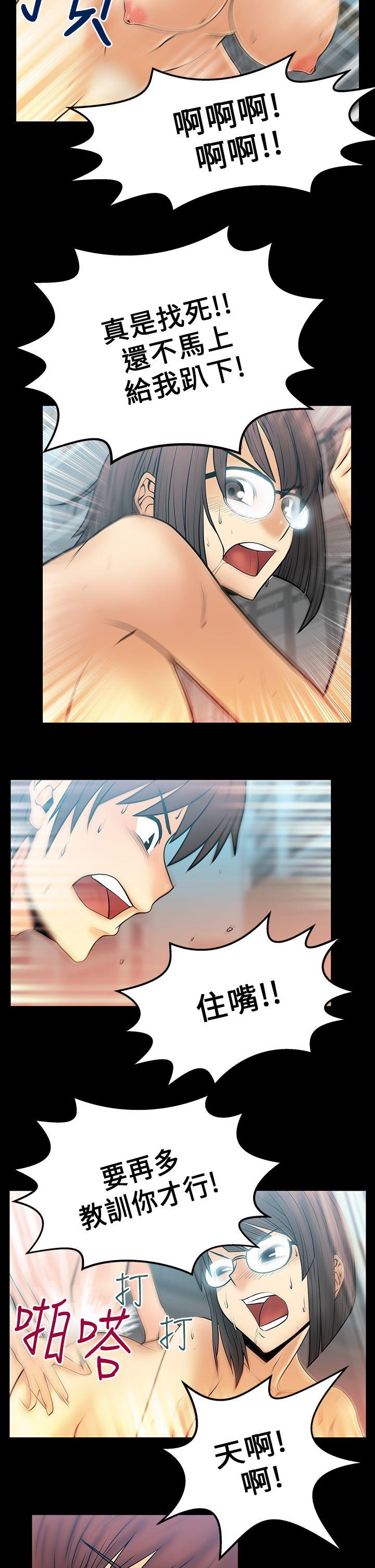 [韩国漫画] MY OFFICE LADYS 剧情,熟女人妻,巨乳大奶,OL#[14P]-2