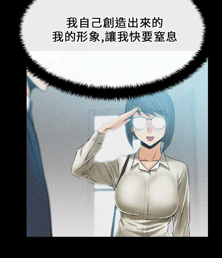 [韩国漫画] MY OFFICE LADYS 剧情,熟女人妻,巨乳大奶,OL#[14P]-6