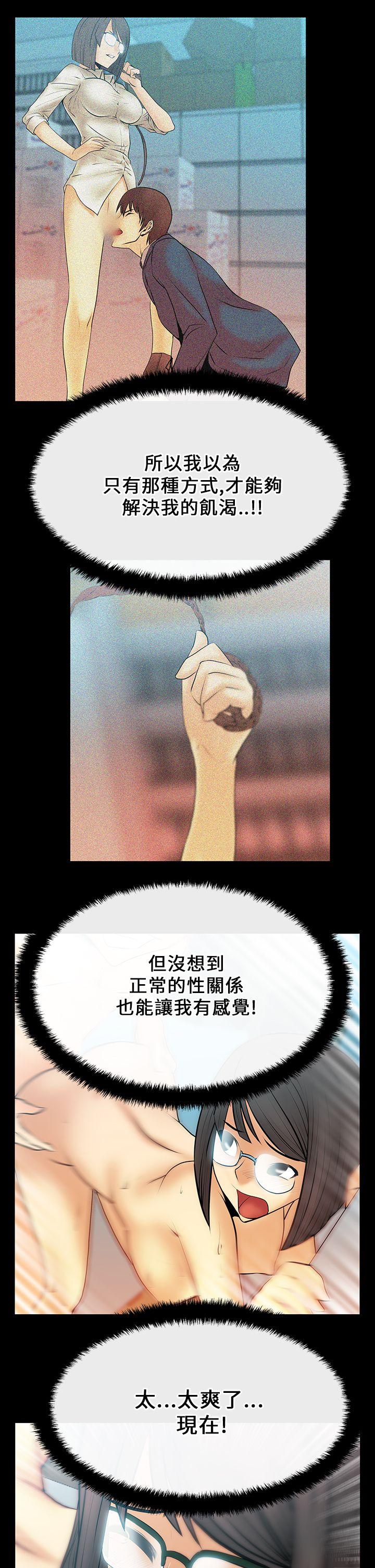 [韩国漫画] MY OFFICE LADYS 剧情,熟女人妻,巨乳大奶,OL#[14P]-7