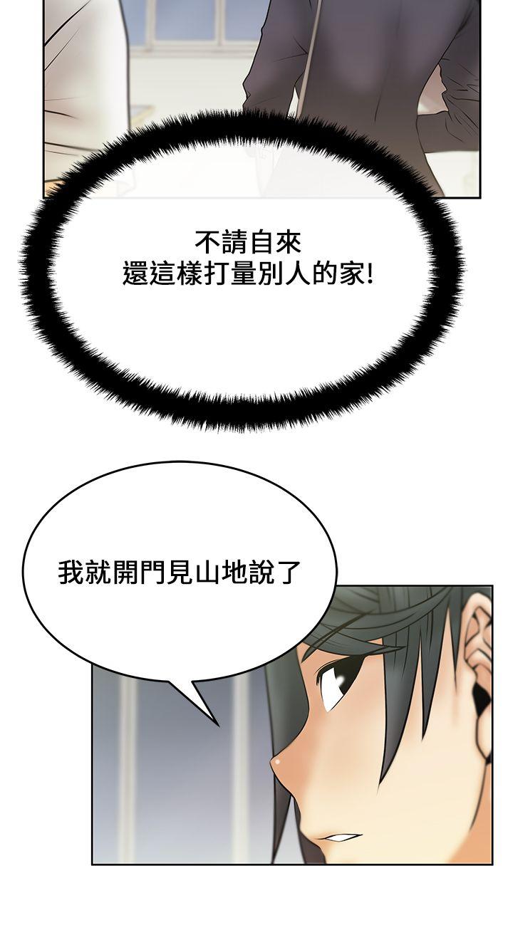 [韩国漫画] MY OFFICE LADYS 剧情,熟女人妻,巨乳大奶,OL#[18P]-12
