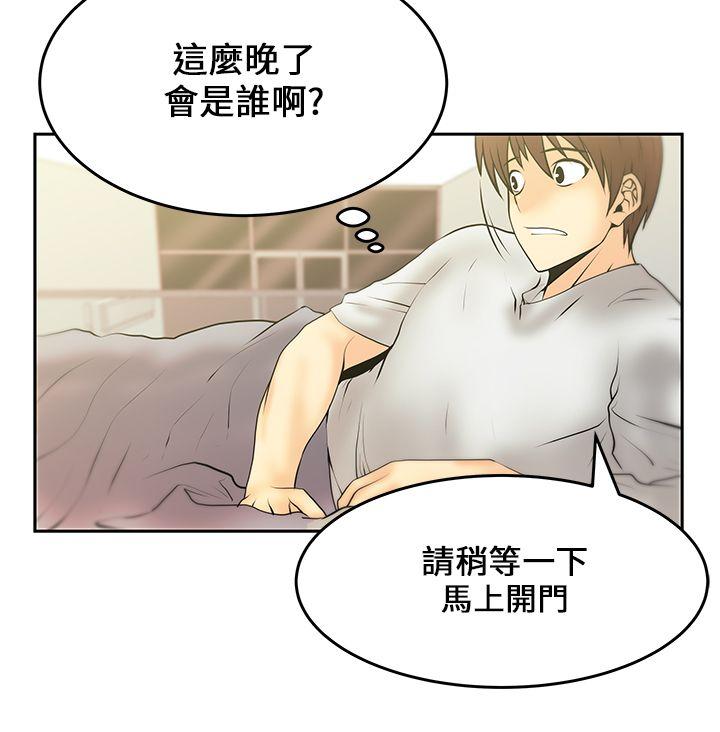 [韩国漫画] MY OFFICE LADYS 剧情,熟女人妻,巨乳大奶,OL#[18P]-9