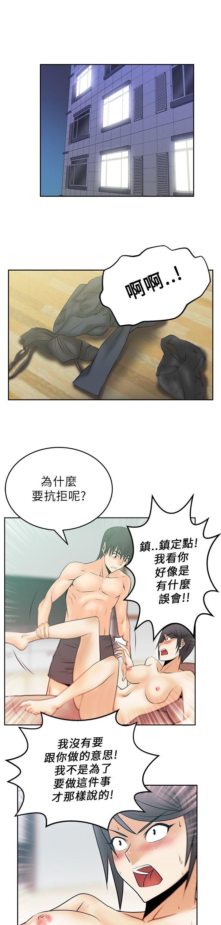 [韩国漫画] MY OFFICE LADYS 剧情,熟女人妻,巨乳大奶,OL#[17P]-4