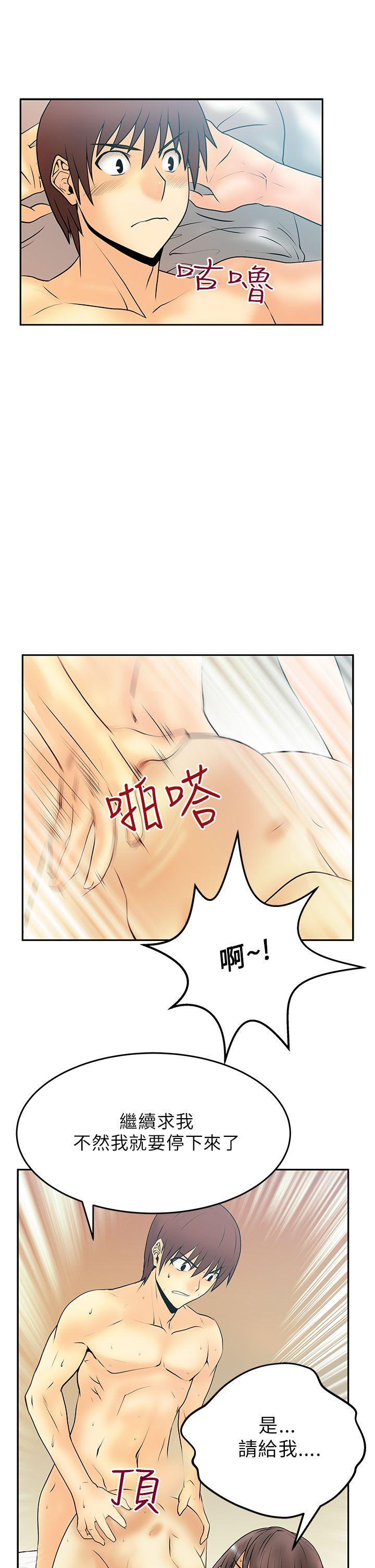 [韩国漫画] MY OFFICE LADYS 剧情,熟女人妻,巨乳大奶,OL#[18P]-17