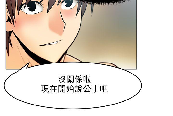 [韩国漫画] MY OFFICE LADYS 剧情,熟女人妻,巨乳大奶,OL#[18P]-8