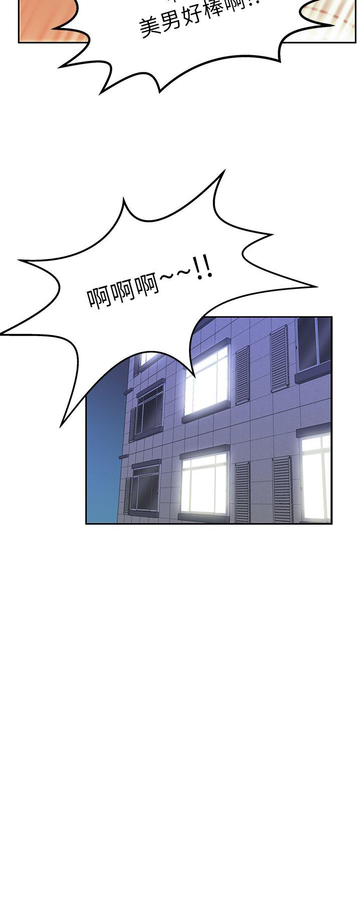 [韩国漫画] MY OFFICE LADYS 剧情,熟女人妻,巨乳大奶,OL#[13P]-10