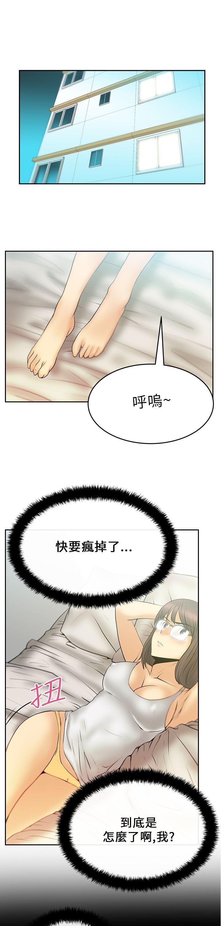 [韩国漫画] MY OFFICE LADYS 剧情,熟女人妻,巨乳大奶,OL#[13P]-11