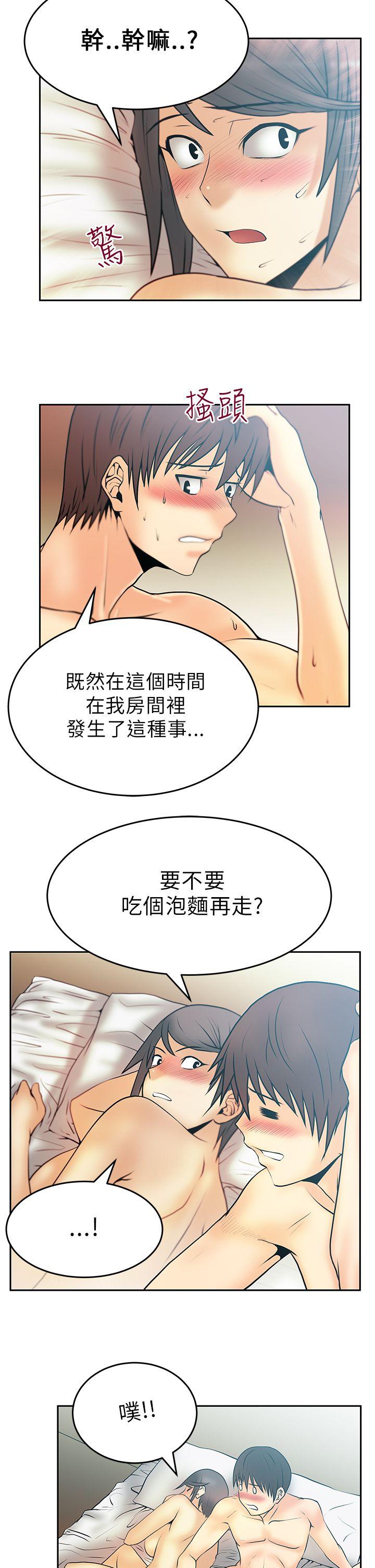 [韩国漫画] MY OFFICE LADYS 剧情,熟女人妻,巨乳大奶,OL#[18P]-11