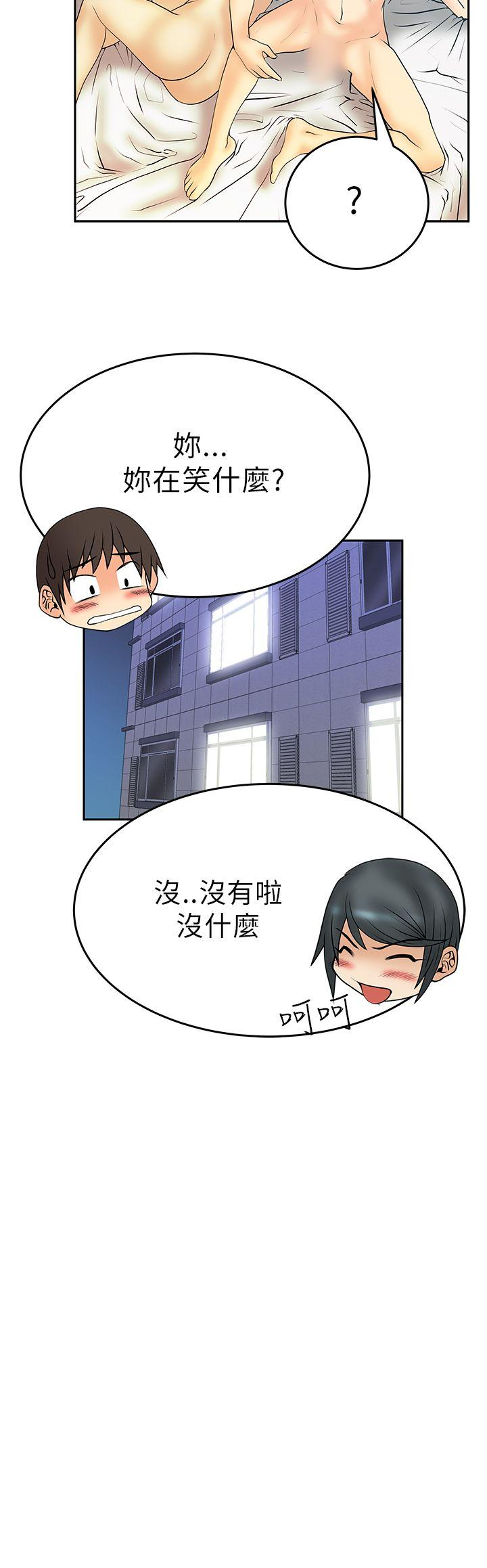 [韩国漫画] MY OFFICE LADYS 剧情,熟女人妻,巨乳大奶,OL#[18P]-12