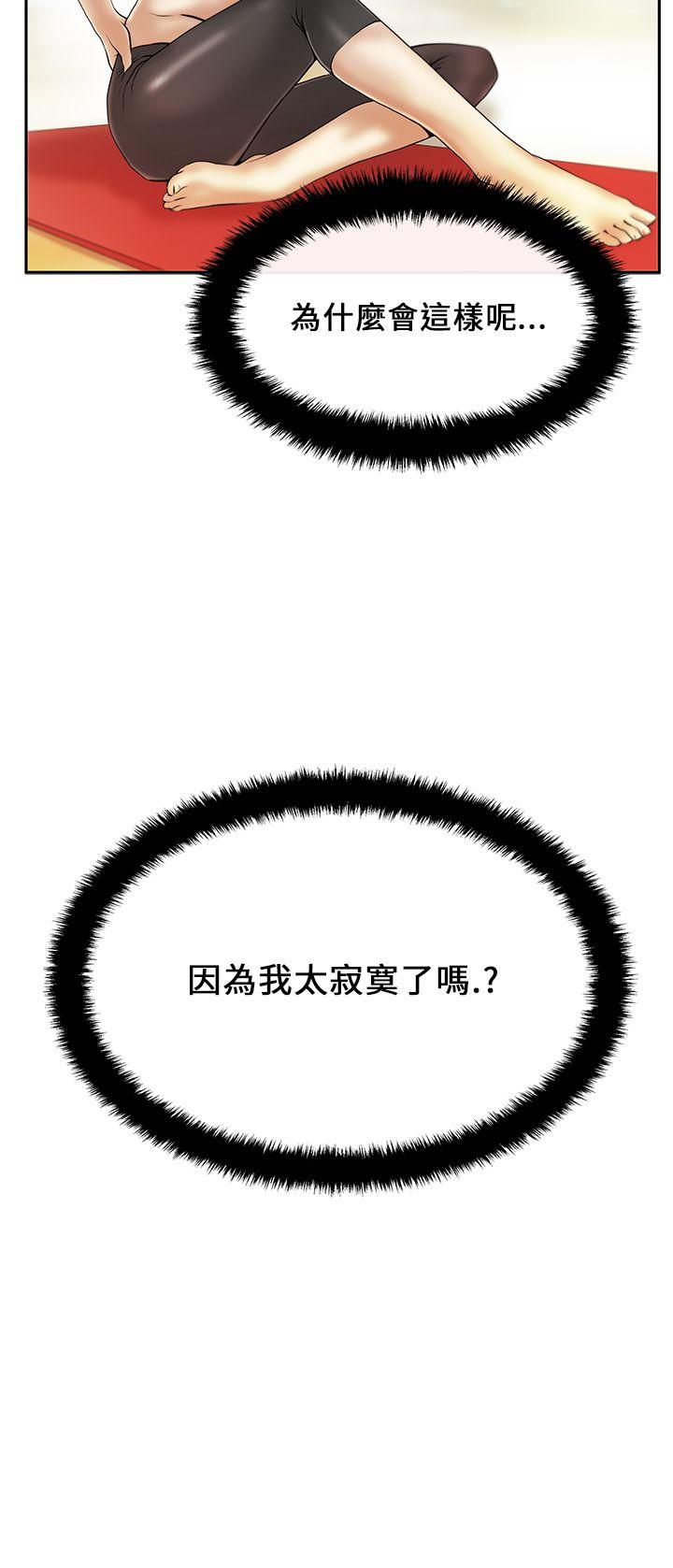 [韩国漫画] MY OFFICE LADYS 剧情,熟女人妻,巨乳大奶,OL#[18P]-18