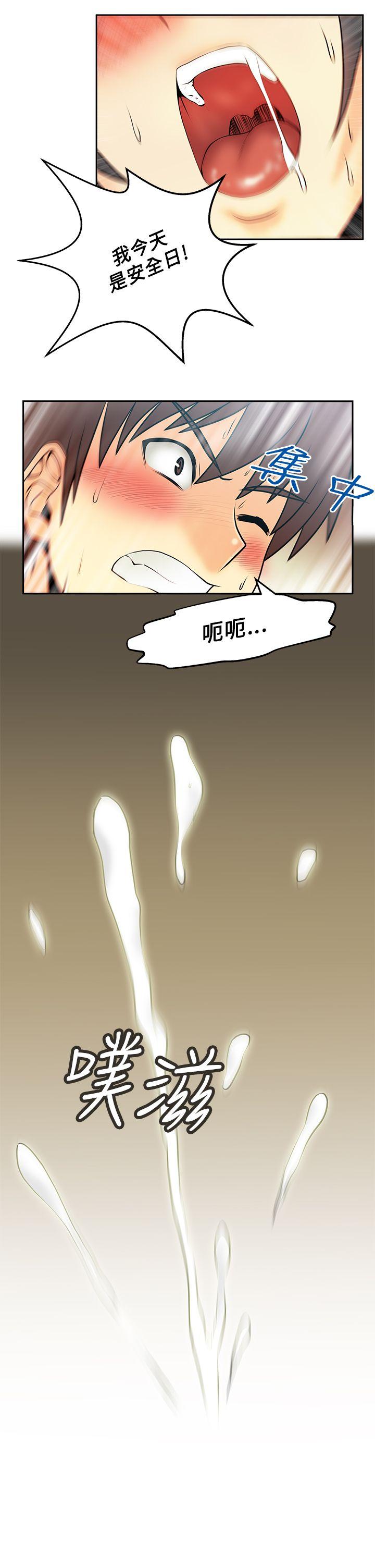 [韩国漫画] MY OFFICE LADYS 剧情,熟女人妻,巨乳大奶,OL#[18P]-4