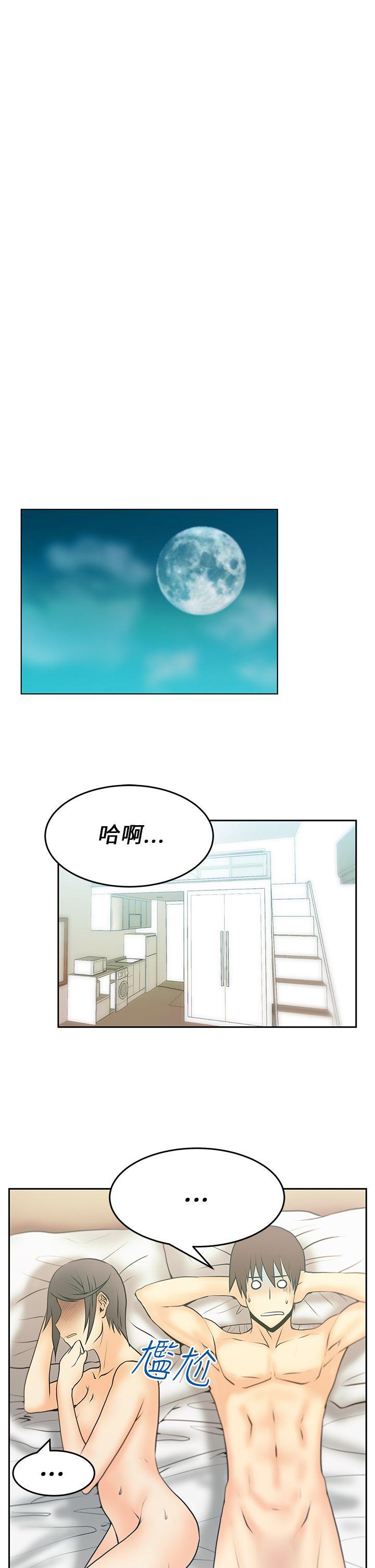 [韩国漫画] MY OFFICE LADYS 剧情,熟女人妻,巨乳大奶,OL#[18P]-5