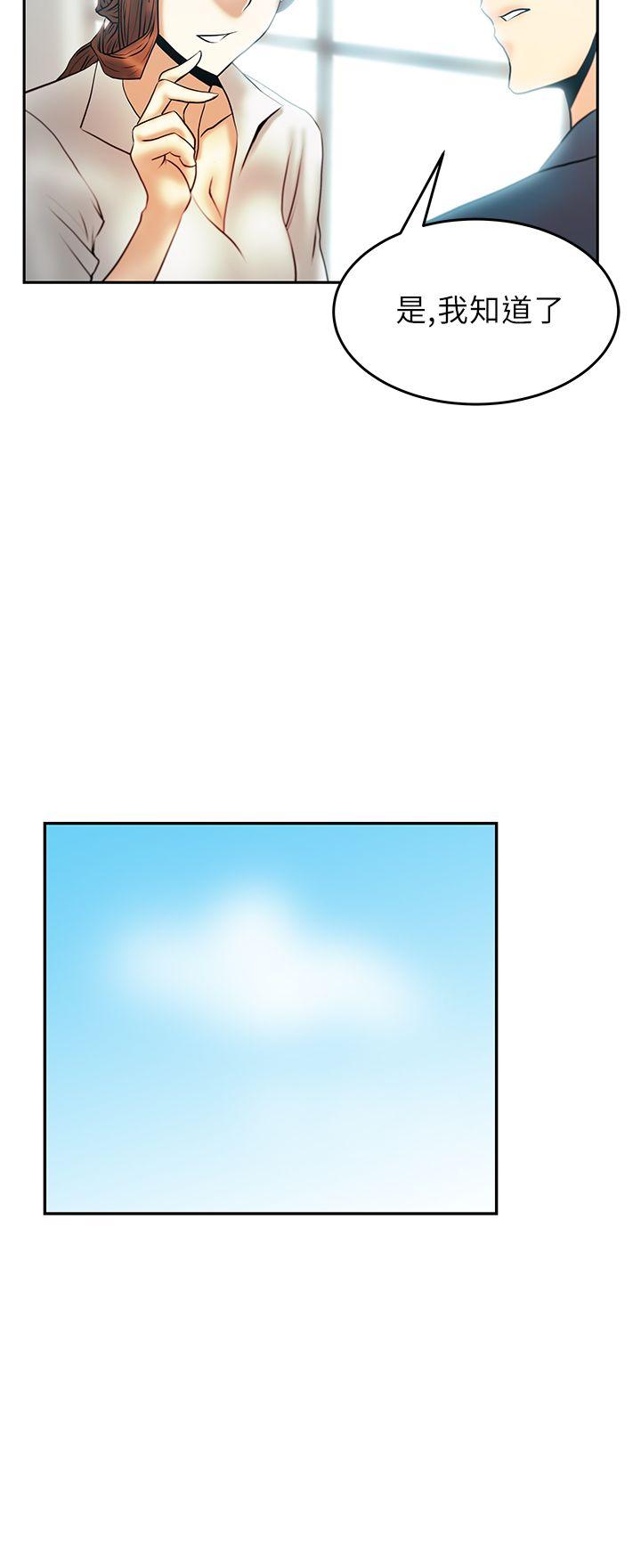 [韩国漫画] MY OFFICE LADYS 剧情,熟女人妻,巨乳大奶,OL#[15P]-3