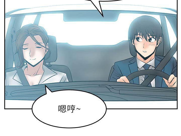 [韩国漫画] MY OFFICE LADYS 剧情,熟女人妻,巨乳大奶,OL#[14P]-3