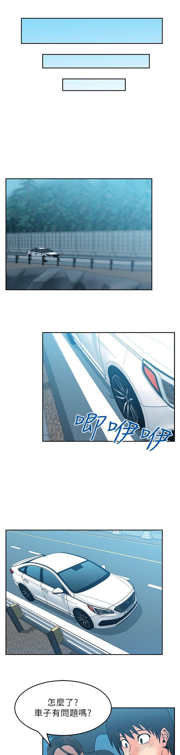 [韩国漫画] MY OFFICE LADYS 剧情,熟女人妻,巨乳大奶,OL#[14P]-7