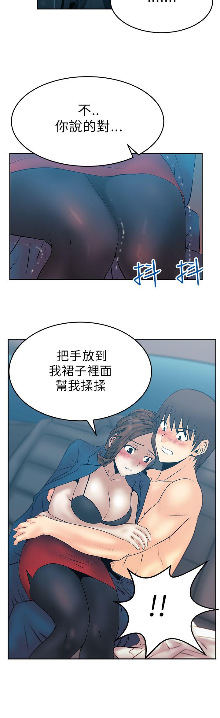 [韩国漫画] MY OFFICE LADYS 剧情,熟女人妻,巨乳大奶,OL#[15P]-15