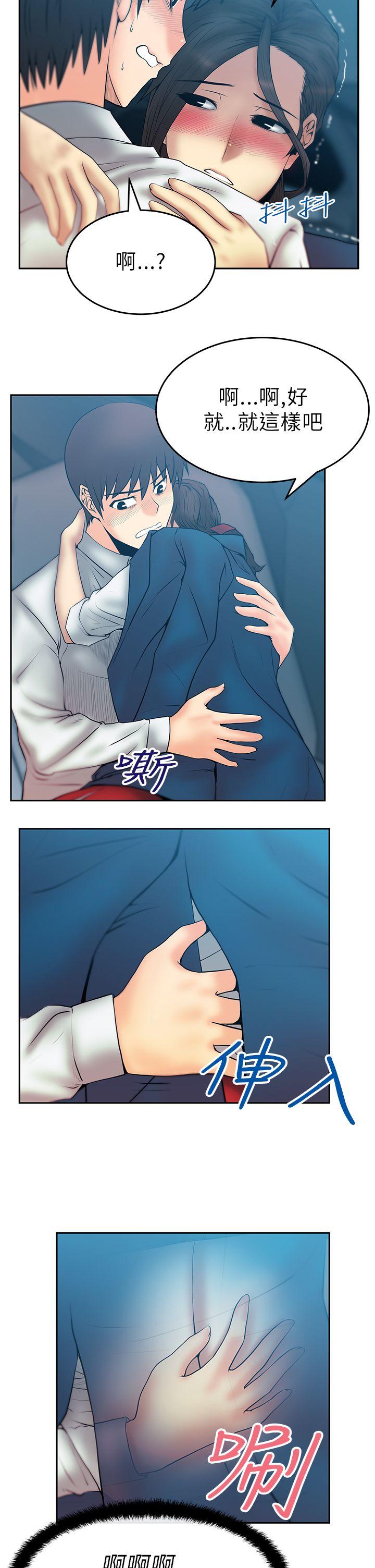 [韩国漫画] MY OFFICE LADYS 剧情,熟女人妻,巨乳大奶,OL#[15P]-2