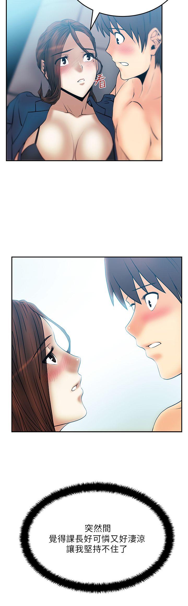 [韩国漫画] MY OFFICE LADYS 剧情,熟女人妻,巨乳大奶,OL#[15P]-5